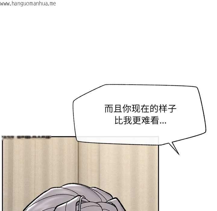 韩国漫画催眠手机韩漫_催眠手机-第54话在线免费阅读-韩国漫画-第74张图片