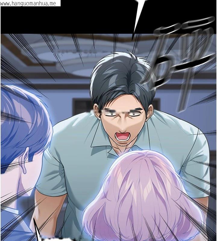 韩国漫画华尔街夜色韩漫_华尔街夜色-第1话-玩股票和做爱并无区别在线免费阅读-韩国漫画-第103张图片