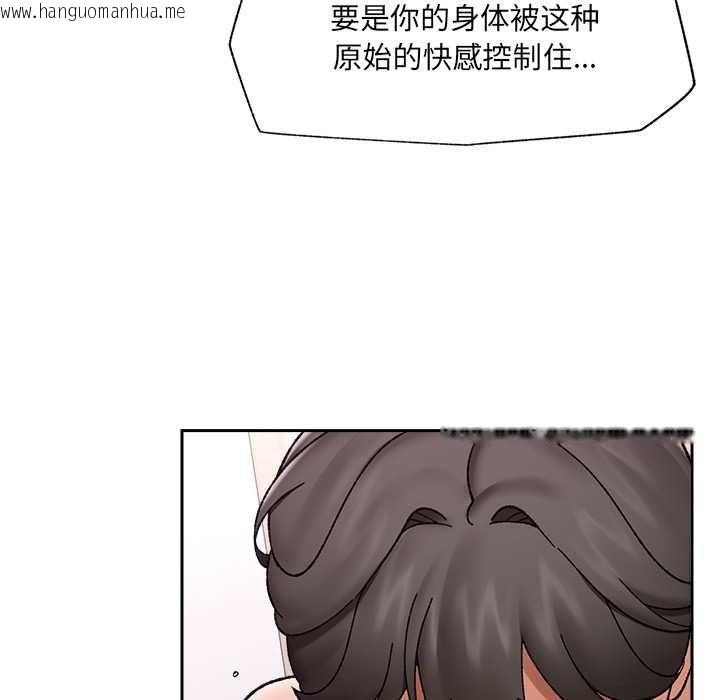 韩国漫画催眠手机韩漫_催眠手机-第54话在线免费阅读-韩国漫画-第64张图片