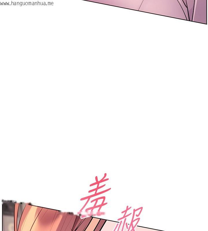 韩国漫画老师的亲密指导韩漫_老师的亲密指导-第83话-吃老师的唇当前菜在线免费阅读-韩国漫画-第127张图片