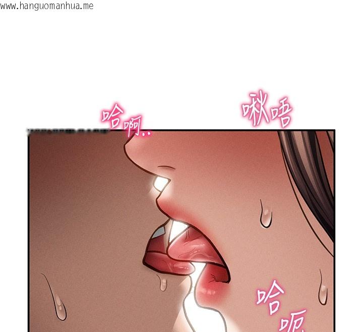 韩国漫画私密视角韩漫_私密视角-第63话-阿姨积极的一面在线免费阅读-韩国漫画-第20张图片