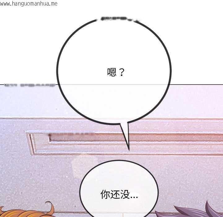 韩国漫画恶女勾勾缠/难缠小恶女韩漫_恶女勾勾缠/难缠小恶女-第288话在线免费阅读-韩国漫画-第195张图片