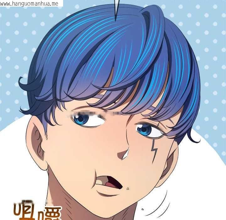 韩国漫画恶女勾勾缠/难缠小恶女韩漫_恶女勾勾缠/难缠小恶女-第288话在线免费阅读-韩国漫画-第35张图片