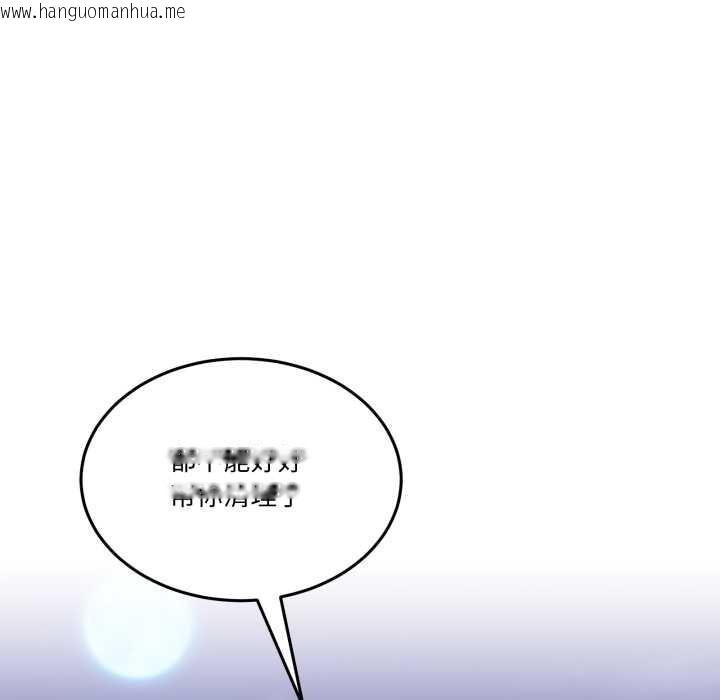 韩国漫画男人止步韩漫_男人止步-第40话在线免费阅读-韩国漫画-第66张图片