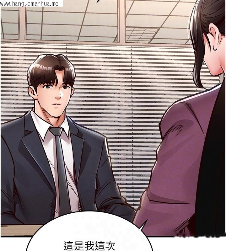 韩国漫画衣锦还乡韩漫_衣锦还乡-第30话-让妳老公看妳被插入的样子在线免费阅读-韩国漫画-第36张图片