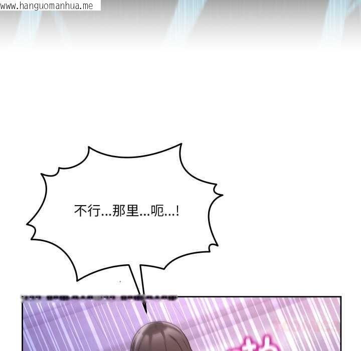 韩国漫画男人止步韩漫_男人止步-第40话在线免费阅读-韩国漫画-第124张图片