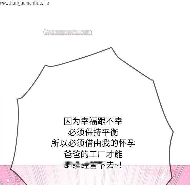 韩国漫画恶女勾勾缠/难缠小恶女韩漫_恶女勾勾缠/难缠小恶女-第288话在线免费阅读-韩国漫画-第28张图片