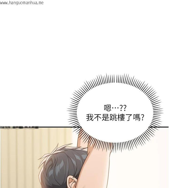 韩国漫画华尔街夜色韩漫_华尔街夜色-第1话-玩股票和做爱并无区别在线免费阅读-韩国漫画-第180张图片