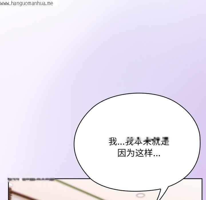 韩国漫画大企业里的小秘密/在大企业当废柴韩漫_大企业里的小秘密/在大企业当废柴-第71话在线免费阅读-韩国漫画-第104张图片