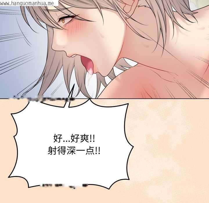 韩国漫画最后的冲刺韩漫_最后的冲刺-第46话在线免费阅读-韩国漫画-第183张图片