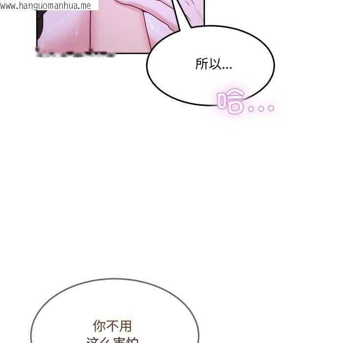 韩国漫画男人止步韩漫_男人止步-第40话在线免费阅读-韩国漫画-第153张图片