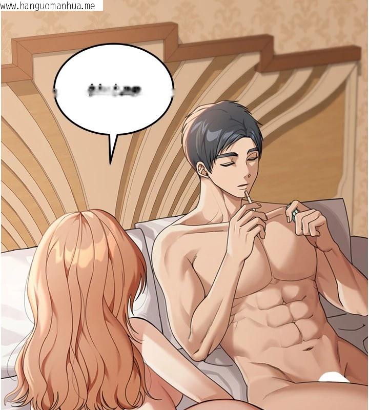 韩国漫画华尔街夜色韩漫_华尔街夜色-第1话-玩股票和做爱并无区别在线免费阅读-韩国漫画-第64张图片