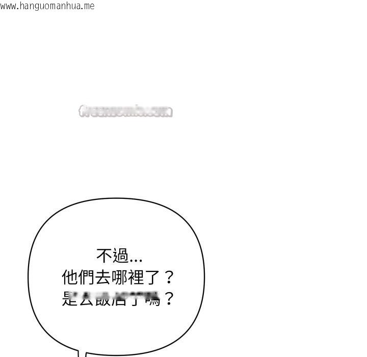 韩国漫画顶级豪门秘辛韩漫_顶级豪门秘辛-第32话在线免费阅读-韩国漫画-第154张图片