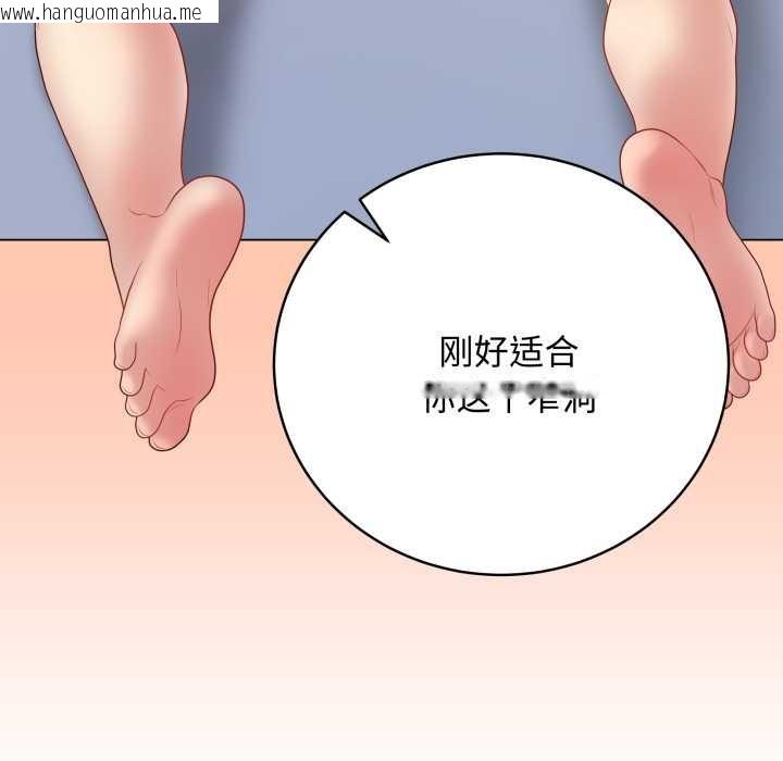 韩国漫画最后的冲刺韩漫_最后的冲刺-第46话在线免费阅读-韩国漫画-第94张图片