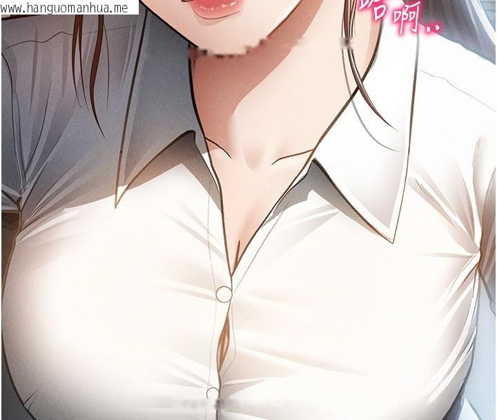 韩国漫画私密视角韩漫_私密视角-第63话-阿姨积极的一面在线免费阅读-韩国漫画-第4张图片