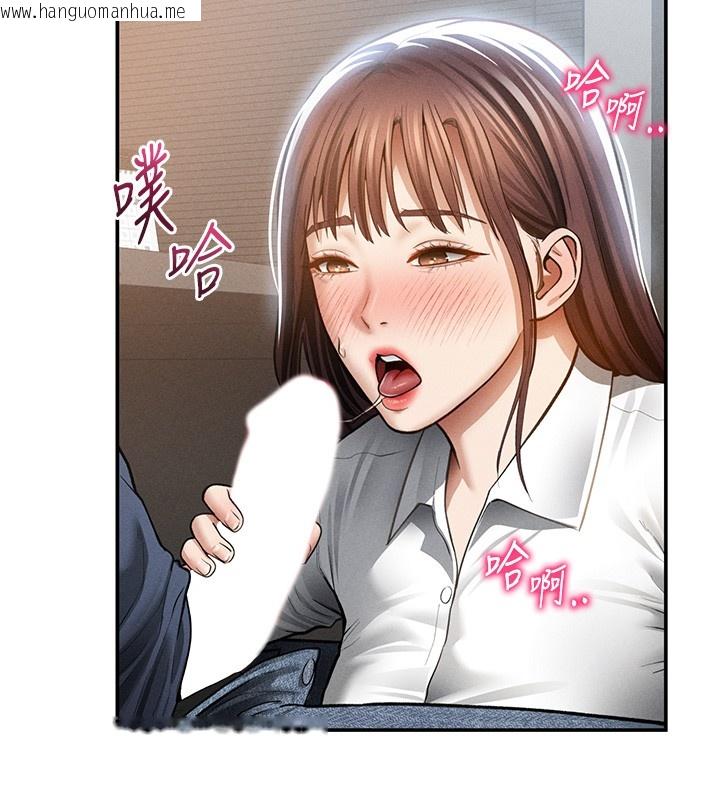 韩国漫画私密视角韩漫_私密视角-第63话-阿姨积极的一面在线免费阅读-韩国漫画-第67张图片