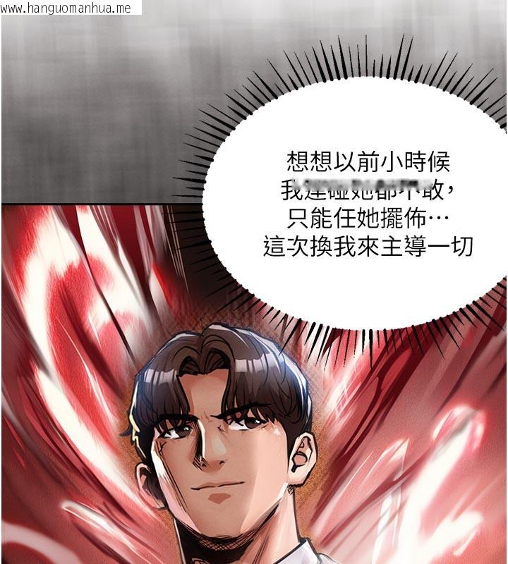 韩国漫画衣锦还乡韩漫_衣锦还乡-第30话-让妳老公看妳被插入的样子在线免费阅读-韩国漫画-第57张图片