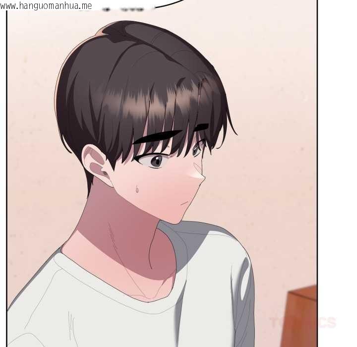 韩国漫画大企业里的小秘密/在大企业当废柴韩漫_大企业里的小秘密/在大企业当废柴-第71话在线免费阅读-韩国漫画-第132张图片