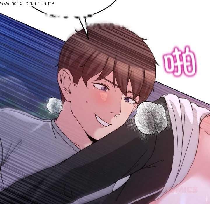 韩国漫画男人止步韩漫_男人止步-第40话在线免费阅读-韩国漫画-第92张图片