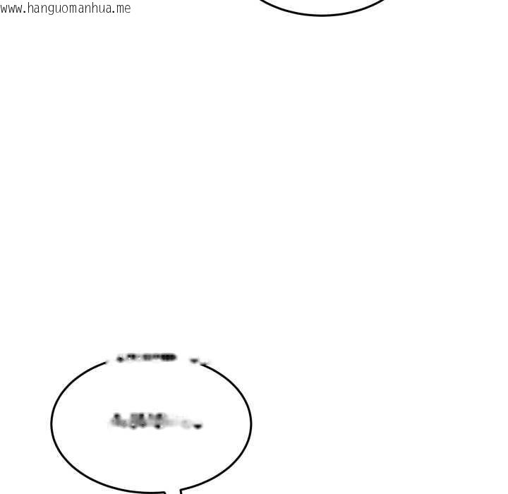 韩国漫画男人止步韩漫_男人止步-第40话在线免费阅读-韩国漫画-第80张图片