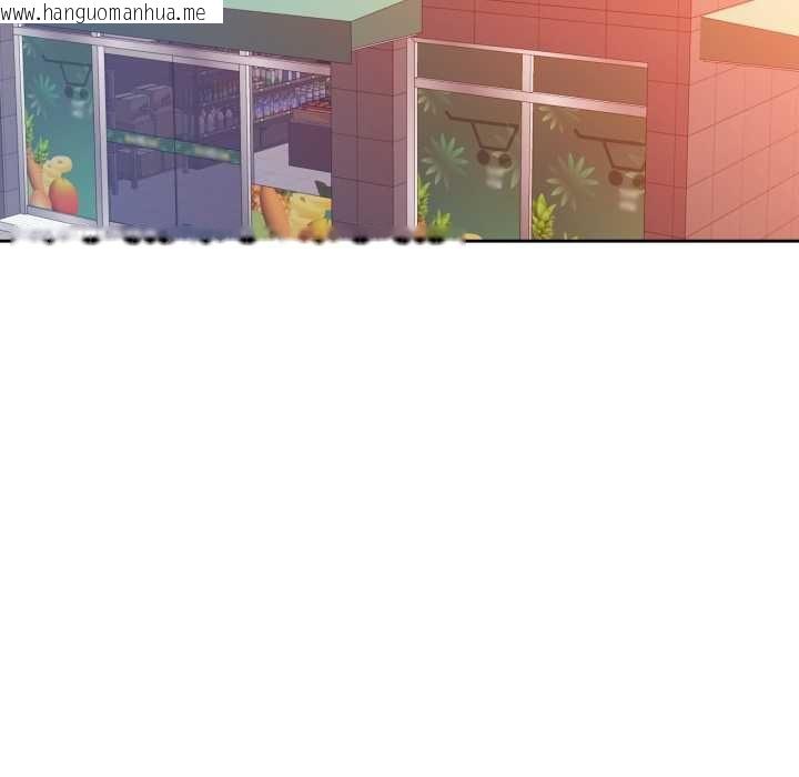 韩国漫画脱轨关系韩漫_脱轨关系-第88话在线免费阅读-韩国漫画-第115张图片