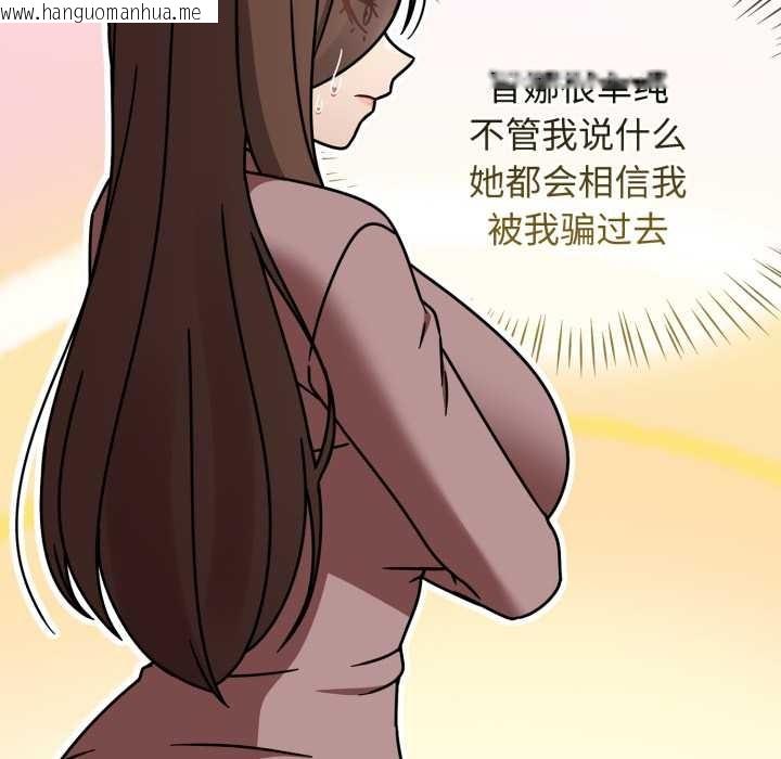 韩国漫画热情拳击馆韩漫_热情拳击馆-第57话在线免费阅读-韩国漫画-第95张图片