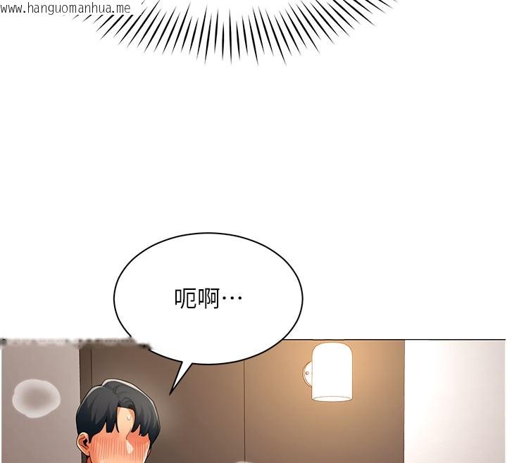 韩国漫画女同事太犯规韩漫_女同事太犯规-第10话-人间胸器出现在线免费阅读-韩国漫画-第12张图片