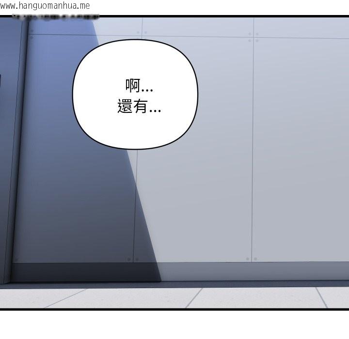 韩国漫画顶级豪门秘辛韩漫_顶级豪门秘辛-第33话在线免费阅读-韩国漫画-第101张图片