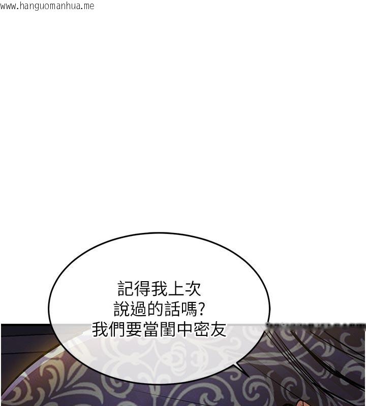 韩国漫画衣锦还乡韩漫_衣锦还乡-第30话-让妳老公看妳被插入的样子在线免费阅读-韩国漫画-第170张图片