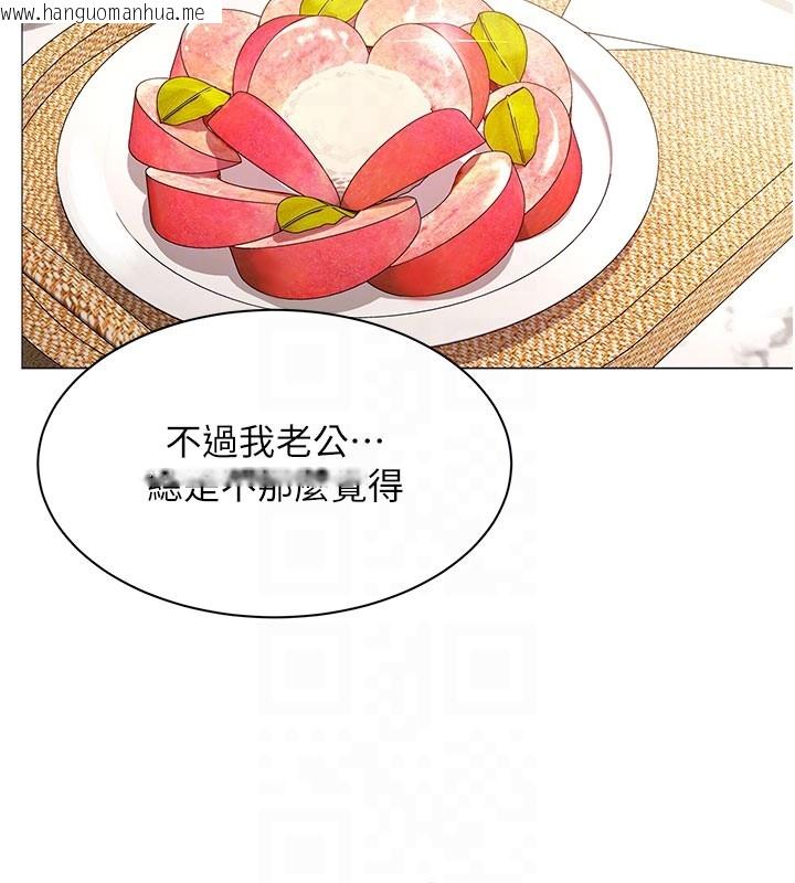 韩国漫画女同事太犯规韩漫_女同事太犯规-第10话-人间胸器出现在线免费阅读-韩国漫画-第105张图片