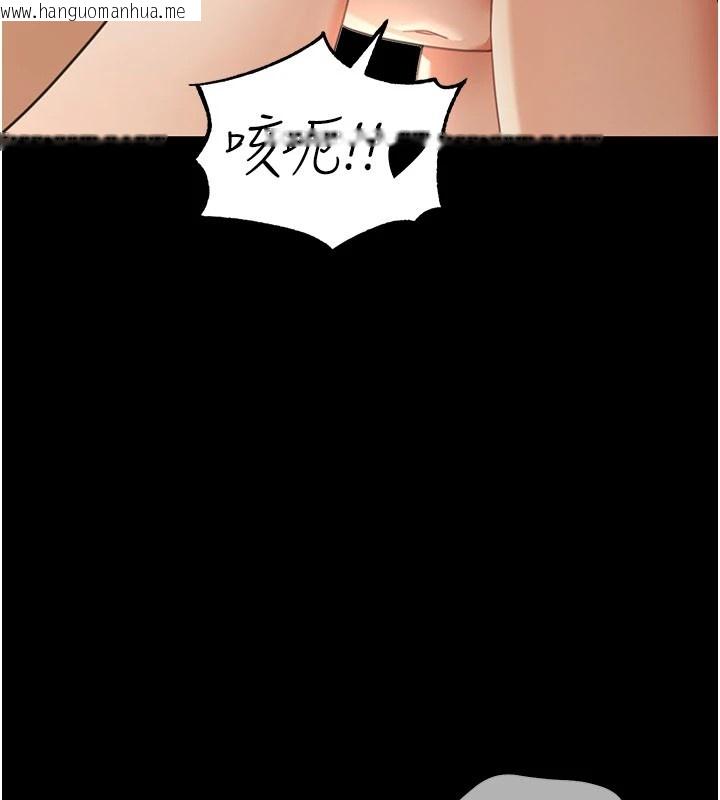 韩国漫画华尔街夜色韩漫_华尔街夜色-第1话-玩股票和做爱并无区别在线免费阅读-韩国漫画-第59张图片
