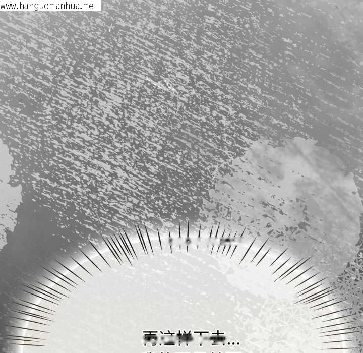 韩国漫画热情拳击馆韩漫_热情拳击馆-第57话在线免费阅读-韩国漫画-第173张图片