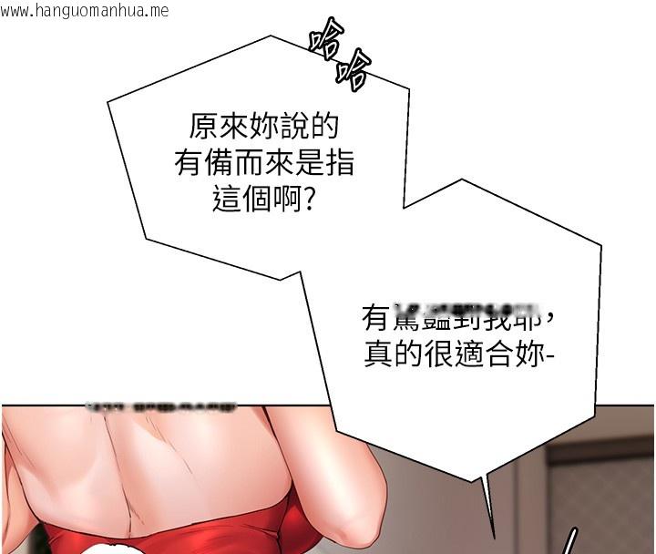 韩国漫画老师的亲密指导韩漫_老师的亲密指导-第83话-吃老师的唇当前菜在线免费阅读-韩国漫画-第150张图片