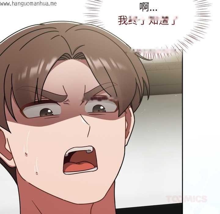 韩国漫画热情拳击馆韩漫_热情拳击馆-第57话在线免费阅读-韩国漫画-第111张图片