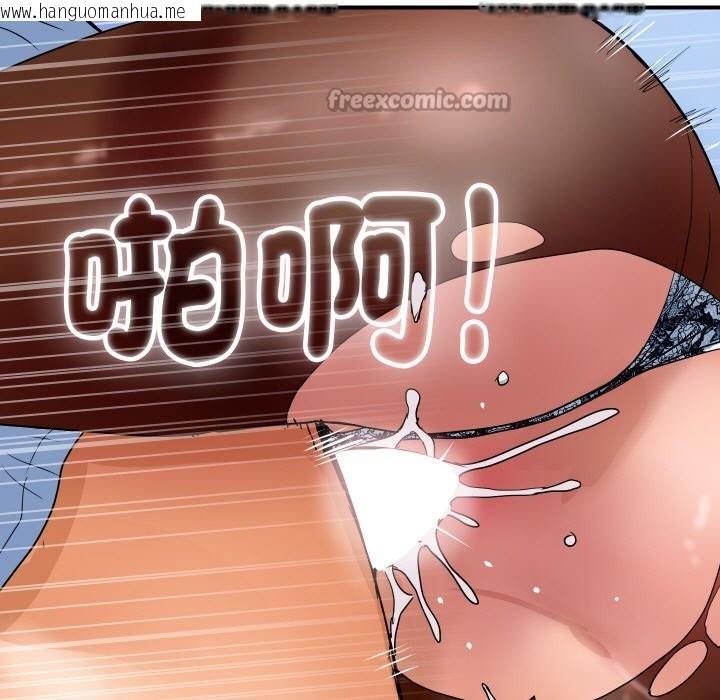 韩国漫画顶级豪门秘辛韩漫_顶级豪门秘辛-第32话在线免费阅读-韩国漫画-第70张图片