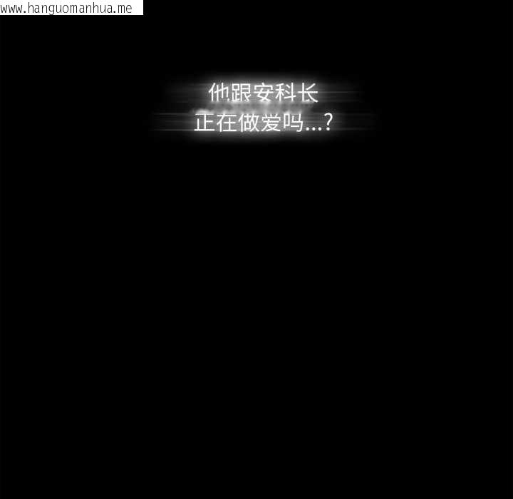 韩国漫画大企业里的小秘密/在大企业当废柴韩漫_大企业里的小秘密/在大企业当废柴-第71话在线免费阅读-韩国漫画-第66张图片