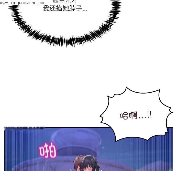 韩国漫画男人止步韩漫_男人止步-第40话在线免费阅读-韩国漫画-第171张图片