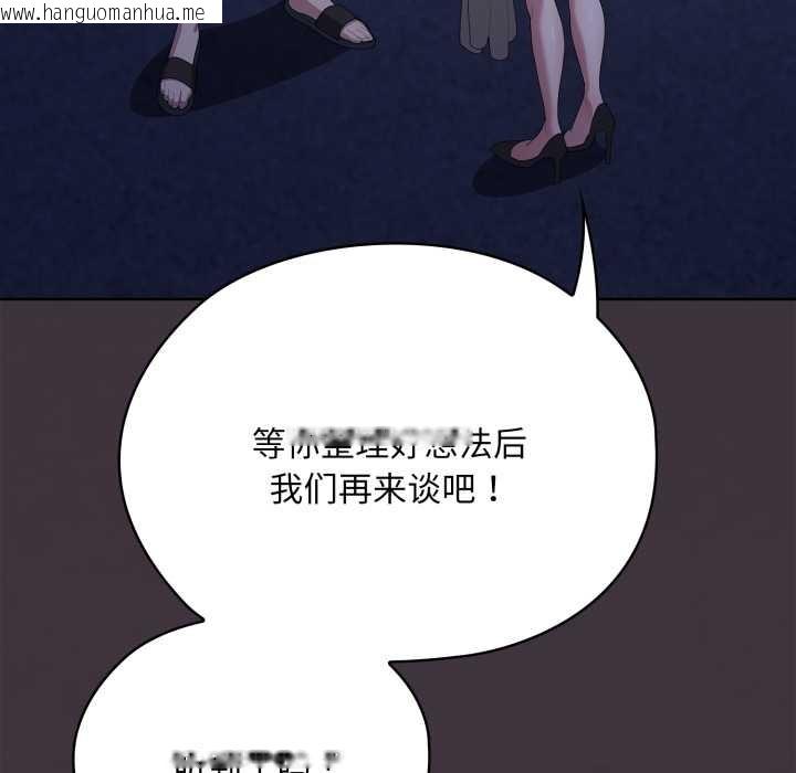 韩国漫画大企业里的小秘密/在大企业当废柴韩漫_大企业里的小秘密/在大企业当废柴-第71话在线免费阅读-韩国漫画-第15张图片