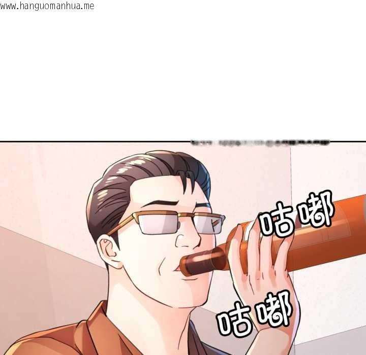 韩国漫画脱轨关系韩漫_脱轨关系-第88话在线免费阅读-韩国漫画-第136张图片