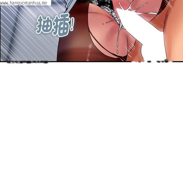 韩国漫画顶级豪门秘辛韩漫_顶级豪门秘辛-第32话在线免费阅读-韩国漫画-第43张图片