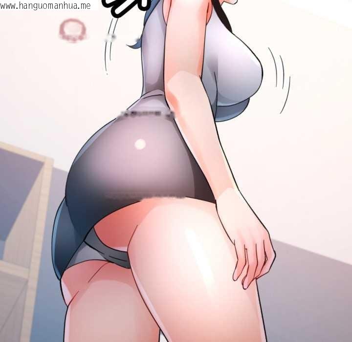 韩国漫画脱轨关系韩漫_脱轨关系-第88话在线免费阅读-韩国漫画-第122张图片