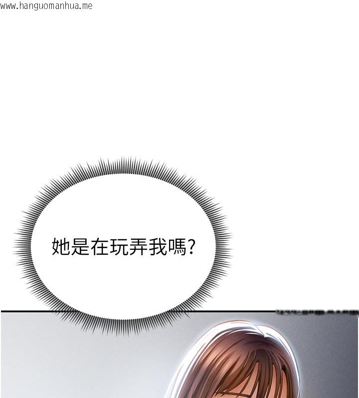 韩国漫画私密视角韩漫_私密视角-第63话-阿姨积极的一面在线免费阅读-韩国漫画-第80张图片