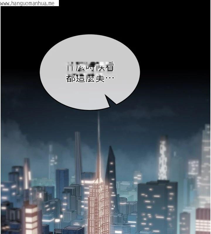 韩国漫画华尔街夜色韩漫_华尔街夜色-第1话-玩股票和做爱并无区别在线免费阅读-韩国漫画-第139张图片