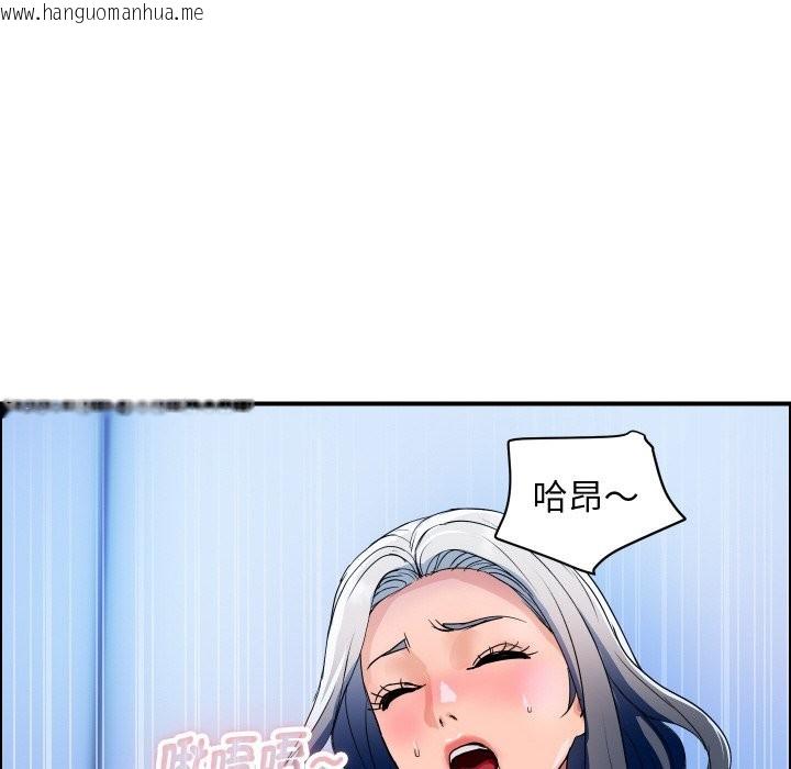 韩国漫画顶级豪门秘辛韩漫_顶级豪门秘辛-第32话在线免费阅读-韩国漫画-第100张图片