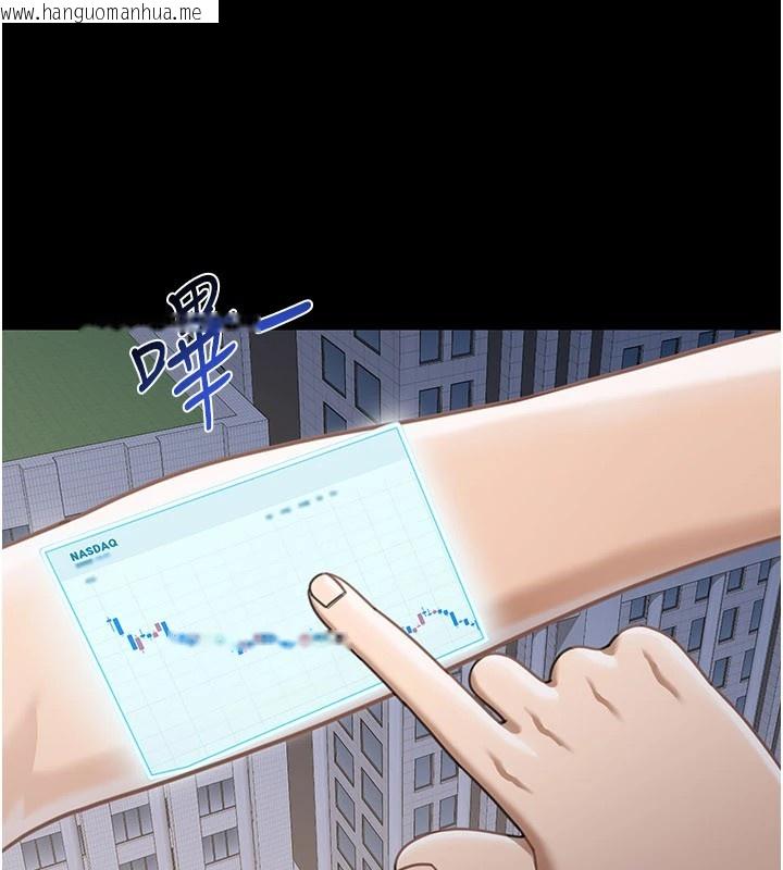 韩国漫画华尔街夜色韩漫_华尔街夜色-第1话-玩股票和做爱并无区别在线免费阅读-韩国漫画-第155张图片