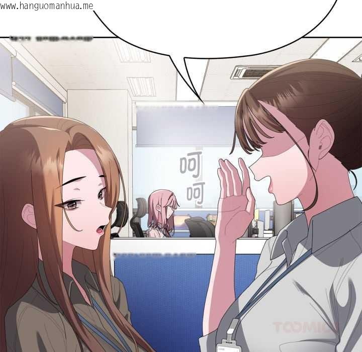 韩国漫画大企业里的小秘密/在大企业当废柴韩漫_大企业里的小秘密/在大企业当废柴-第71话在线免费阅读-韩国漫画-第52张图片