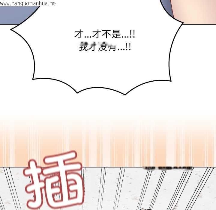 韩国漫画最后的冲刺韩漫_最后的冲刺-第46话在线免费阅读-韩国漫画-第153张图片
