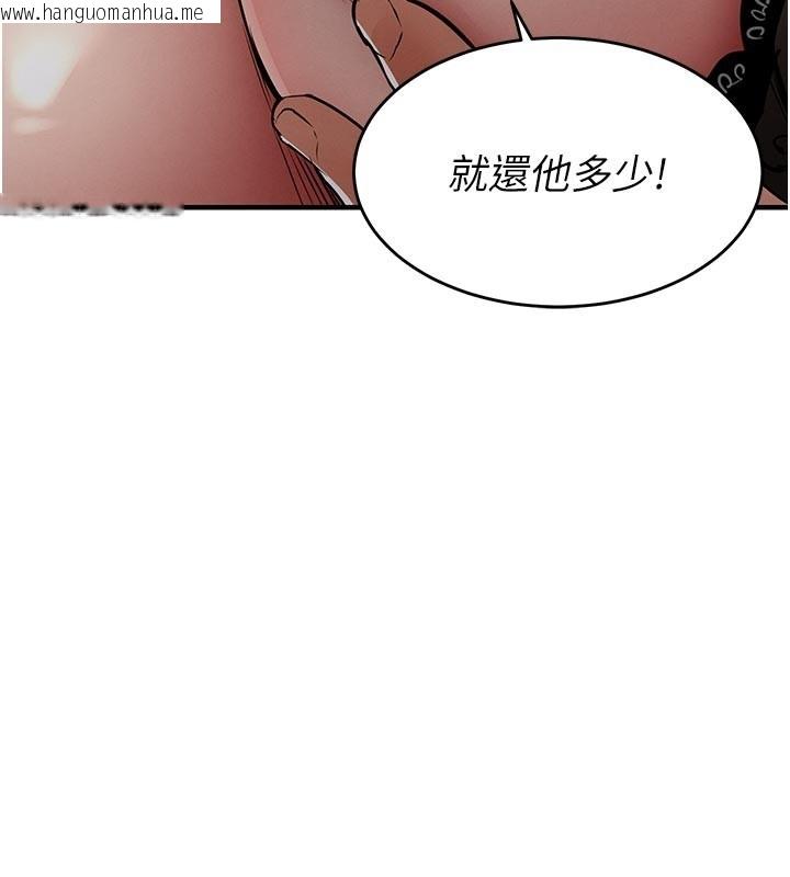 韩国漫画衣锦还乡韩漫_衣锦还乡-第30话-让妳老公看妳被插入的样子在线免费阅读-韩国漫画-第188张图片