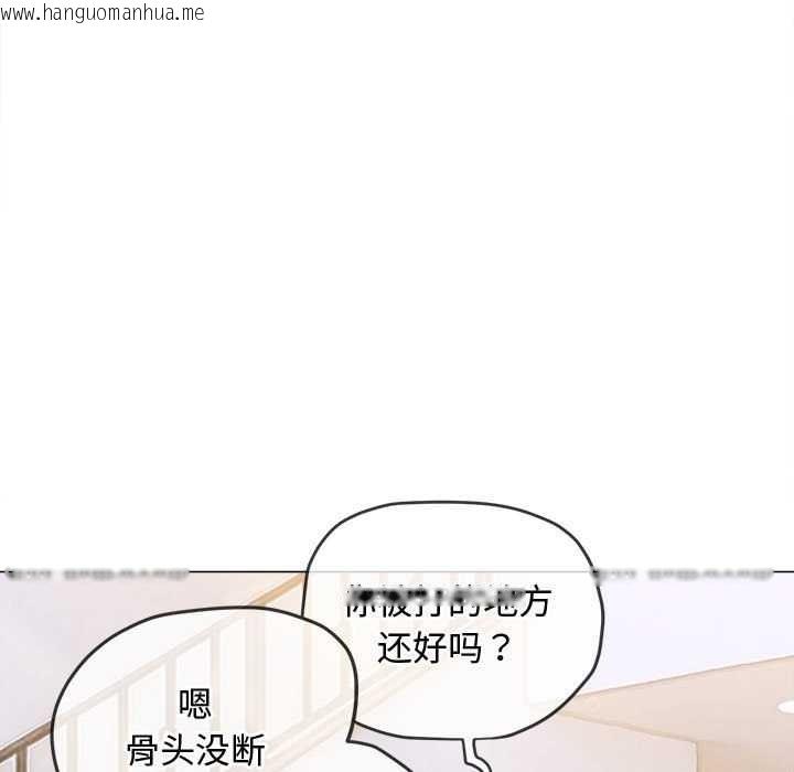 韩国漫画恶女勾勾缠/难缠小恶女韩漫_恶女勾勾缠/难缠小恶女-第288话在线免费阅读-韩国漫画-第157张图片