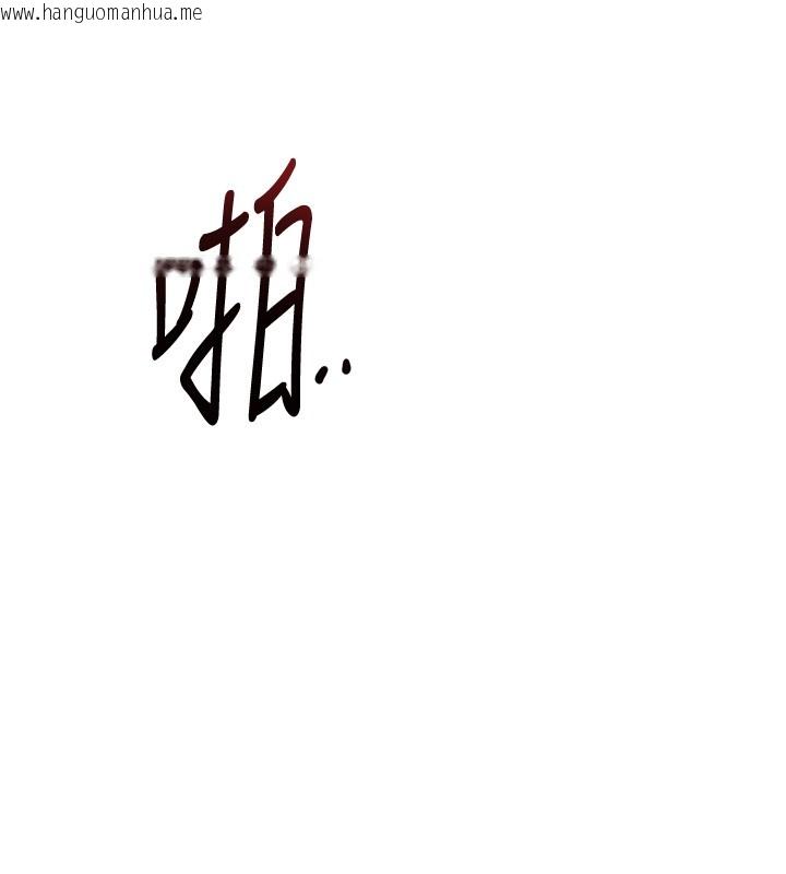 韩国漫画花容湿色:取花点韩漫_花容湿色:取花点-第87话-用身体付出代价在线免费阅读-韩国漫画-第80张图片